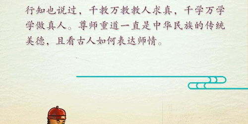 诗句,难忘,师恩