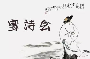 关于才子佳人的诗句