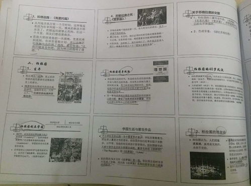 关于古代朴素唯物主义的古诗句