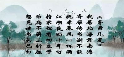 关于段友的诗句