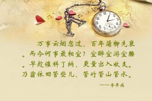 关于释怀的古诗句