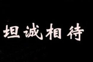 关于用人不疑的诗句