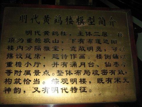 血长江的古诗句有什么意思是什么意思是什么