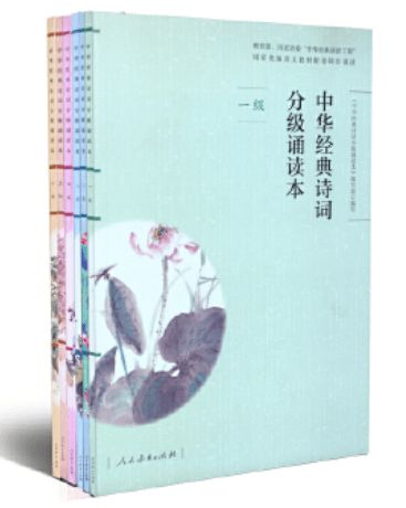 关于诵读经典诗句