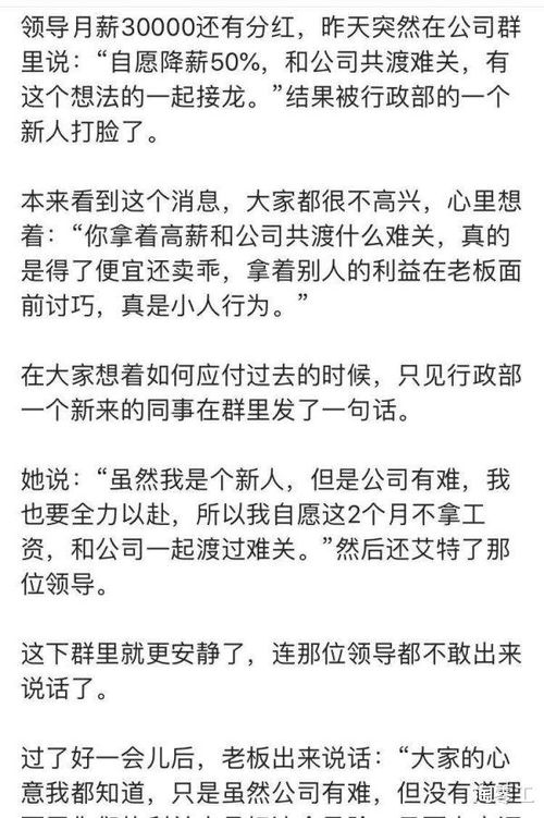 关于领导和员工的诗句