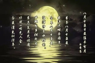 月亮,诗句,古今