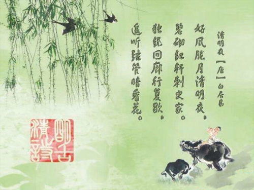 写精诚团结的诗句古诗