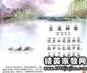 古诗,诗句,优美