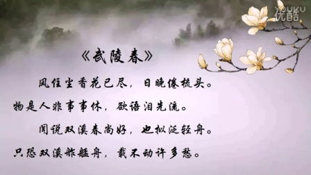 陆龟蒙写丁香的古诗句朗诵