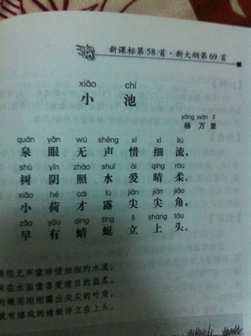 诗句中带志涛两个字的古诗