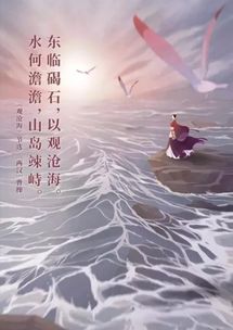 关于咏歌的诗句