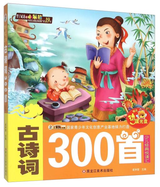 关于10月的诗句幼儿