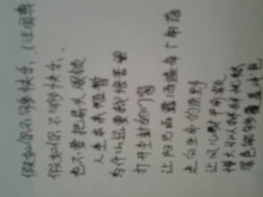诗句,耐心,仔细