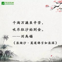 古诗句祝