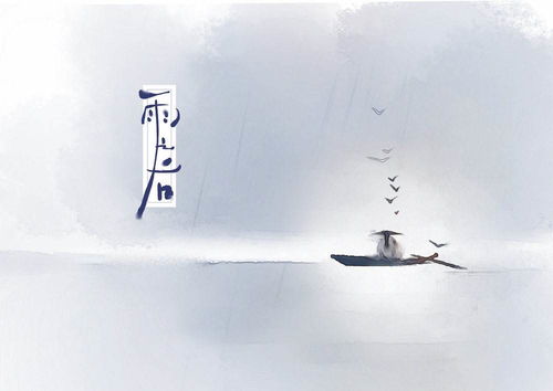 诗句