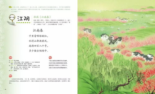 让人生充实的古诗句