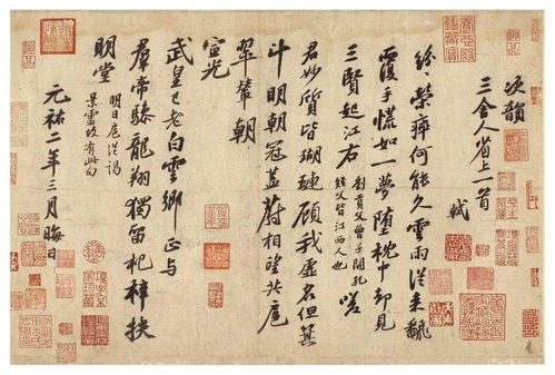 大爆发古诗句