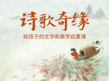 关于宝藏的名言诗句,形容宝藏的诗句,南澳宝藏诗句