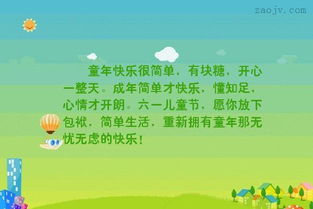 诗句,开心