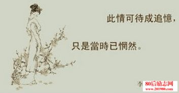 爱情复古诗句
