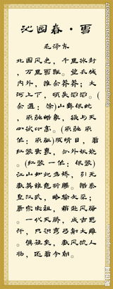 书画的古诗句