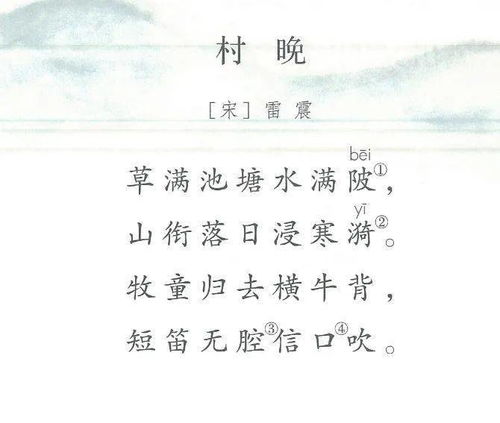 诗句,诗中,含瘦字