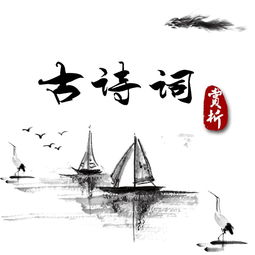 有特点的古诗句