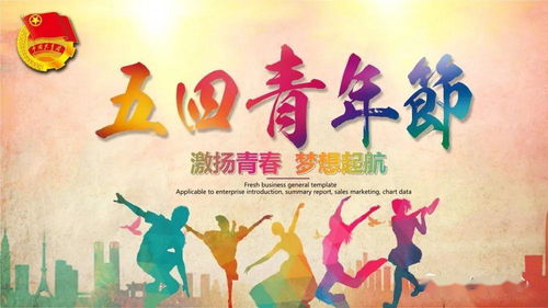 展现不断进取蒸蒸日上的古诗句