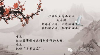 形容提前做好准备的古诗句