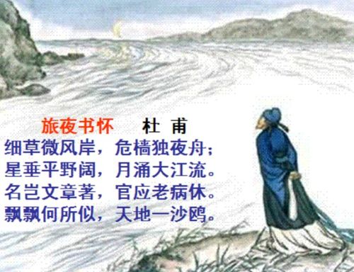 诗句,边看