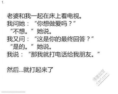 关于一句话说错的诗句