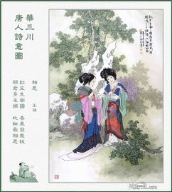 关于相思的诗句的古诗