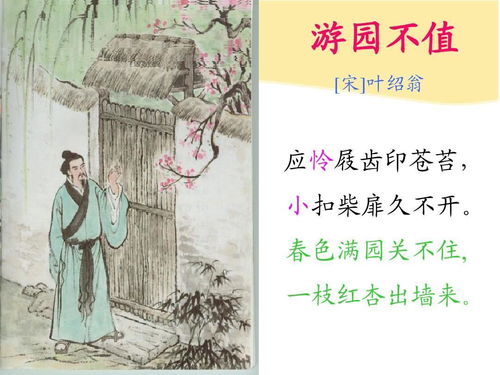 说历史皮重复上演的古诗句