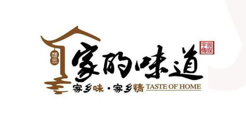 关于家乡的味道诗句