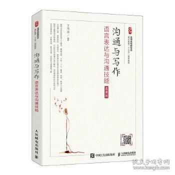 形容分享交流的诗句,形容促进交流的诗句,形容无法交流的诗句