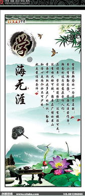 关于勤学的名言警句或诗句,关于矛盾的名言警句和诗句,珍惜时间的名言警句或诗句