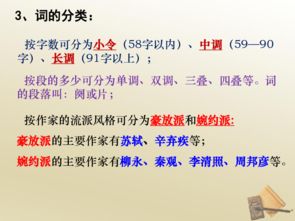 关于语言技巧的诗句
