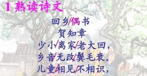 与大自然的古诗句
