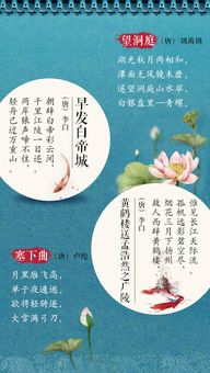 可以提取名字的古诗句