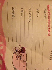 关于算命诗句大全2015