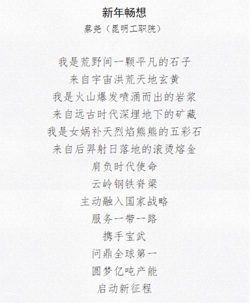 创造关于牛的诗句
