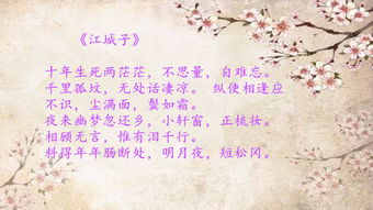 古诗,诗句,美好,爱情
