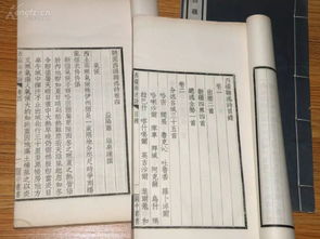 关于哈密的诗句