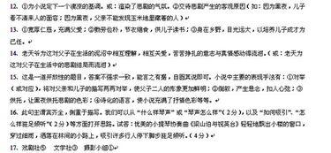 运用对比手法的古诗句