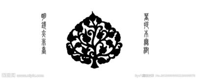 关于菩提与胜利的诗句
