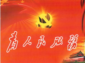 关于祖国热爱的诗句或名言警句