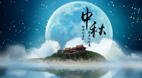 小学关于中秋的诗句古诗
