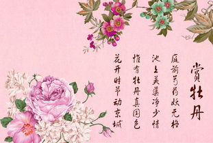 关于立夏的古诗和句子,坚持的古诗句子,描写春的古诗句子