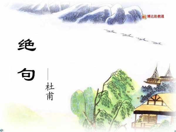 描写风的诗句古诗简单