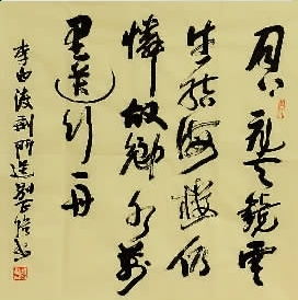 关于送别的诗古诗句